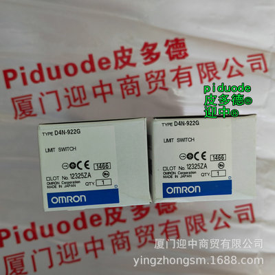 D4N-2122D4N-2125D4N-2A62D4N-9125D4N-9262安全限位开关