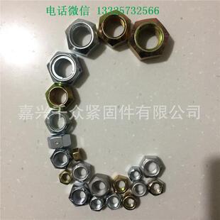 GB6185全金属六角锁紧螺母8级10级M22M24M27M30M36