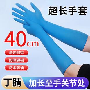 一次性16寸丁腈无粉手套加长加厚耐用橡胶防油耐酸碱现货耐磨