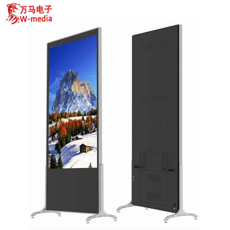 43寸落地立式触摸查询广告机/超薄款触控显示屏一体互动查询终端