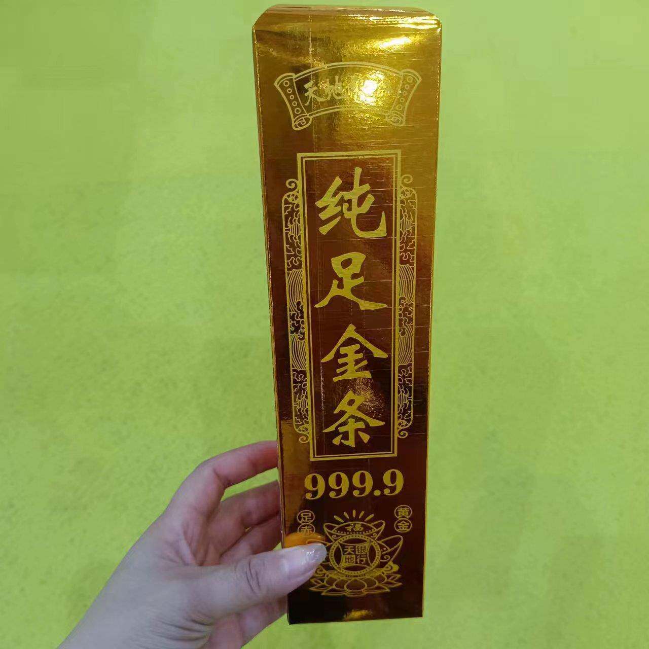 高亮33纯足金条金砖纸扎纸活殡葬用品直销