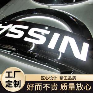 汽车标识亚克力吸塑电镀发光标识ABS电镀三维标识