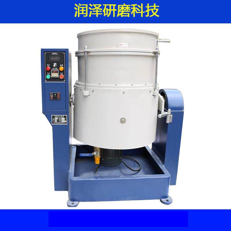 60L120L高速涡流研磨抛光机流水式旋转去毛刺机流动光饰机