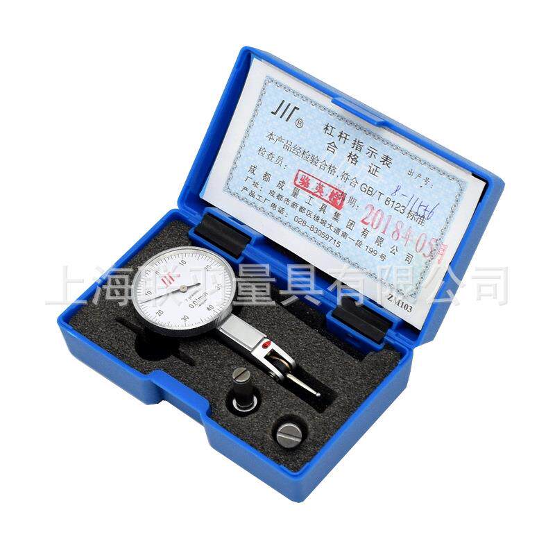 成都成量杠杆千分表0-0.2mm小校表较表仔杠杆指示表百分表+/-0.4