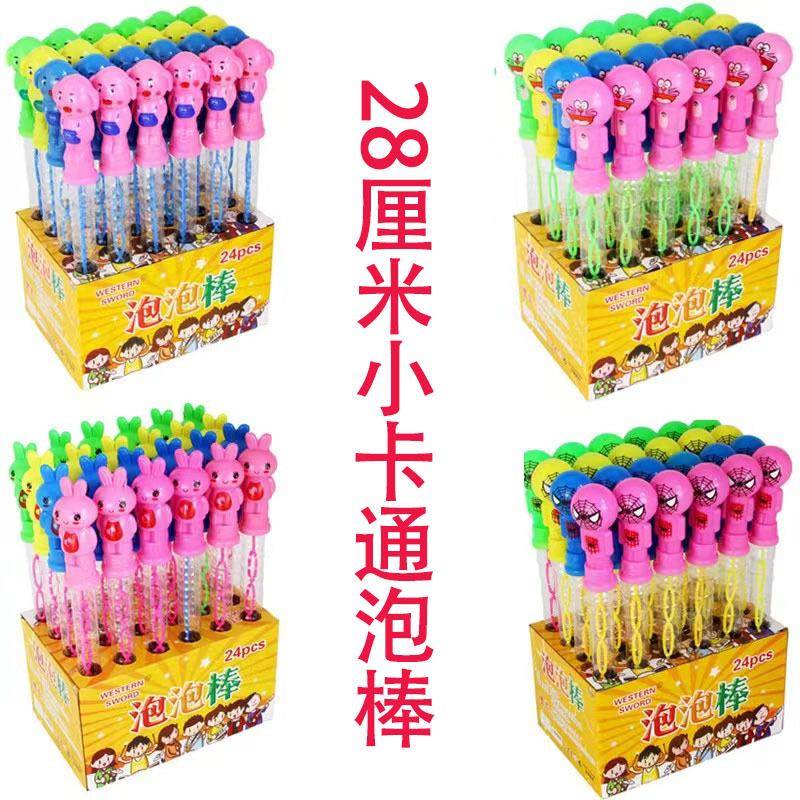 小卡通泡泡棒儿童泡泡机儿童玩具卡通泡泡棒新款儿童卡通泡泡棒卡