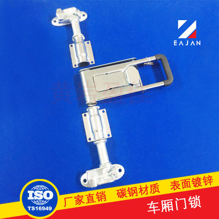 盈佳2112636分管镀锌锁具厢式车门锁集装箱锁杆汽车配件