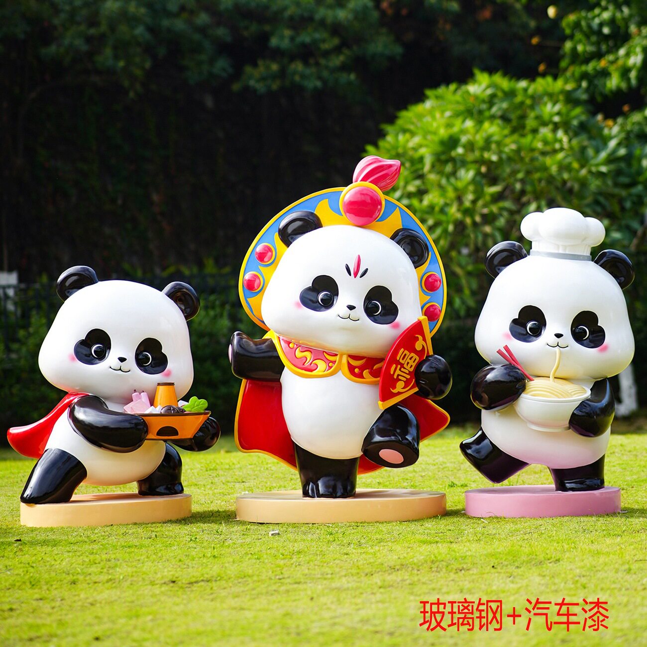 玻璃钢卡通仿真熊猫雕塑立体户外网红打卡火锅店门口装饰落地摆件