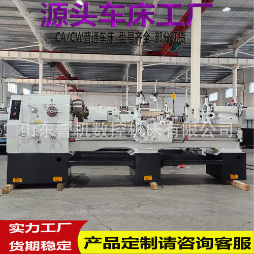 厂家实体制造C6250*2000普通车床390导轨82孔径 厂家产品型号齐全