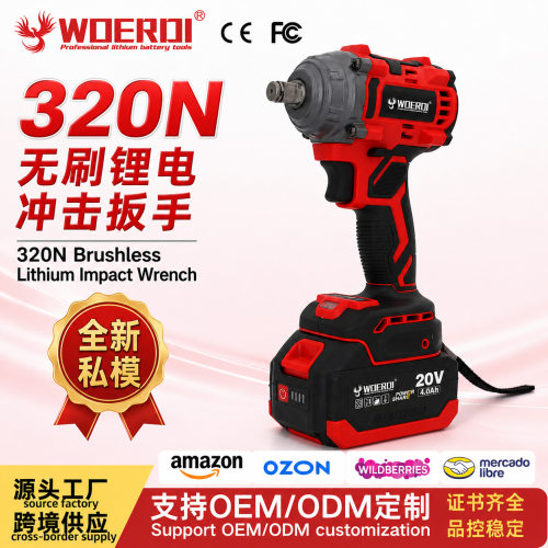 私模320N无刷锂电冲击扳手木工架子工汽修工电动扳手外贸跨境批发