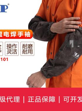 AP-9101炭啡色全皮手袖