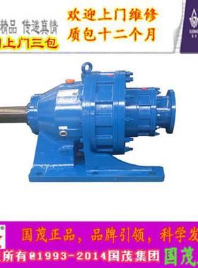 常州国茂牌减速机BWED42-1505-0.37