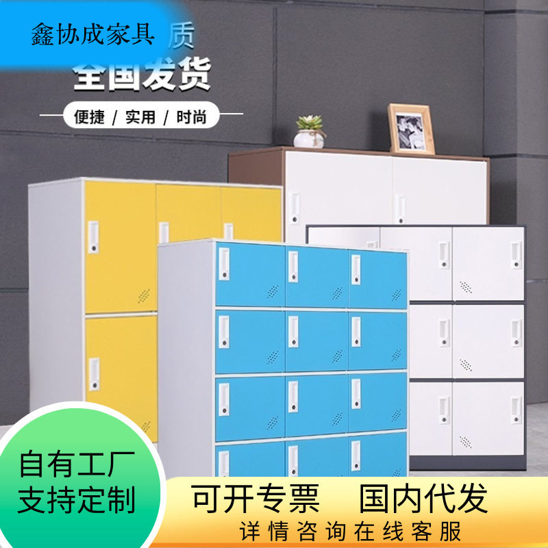 幼儿园书包柜学生带锁储物柜教室钢制彩色更衣柜员工宿舍柜子收纳