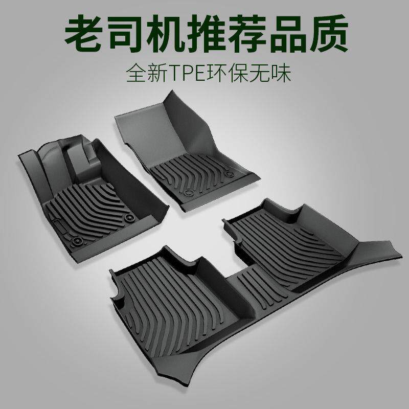 专用全tpe汽车脚垫卡罗拉雷凌捷达轩逸奇骏rav4朗逸飞度XRV迈速腾