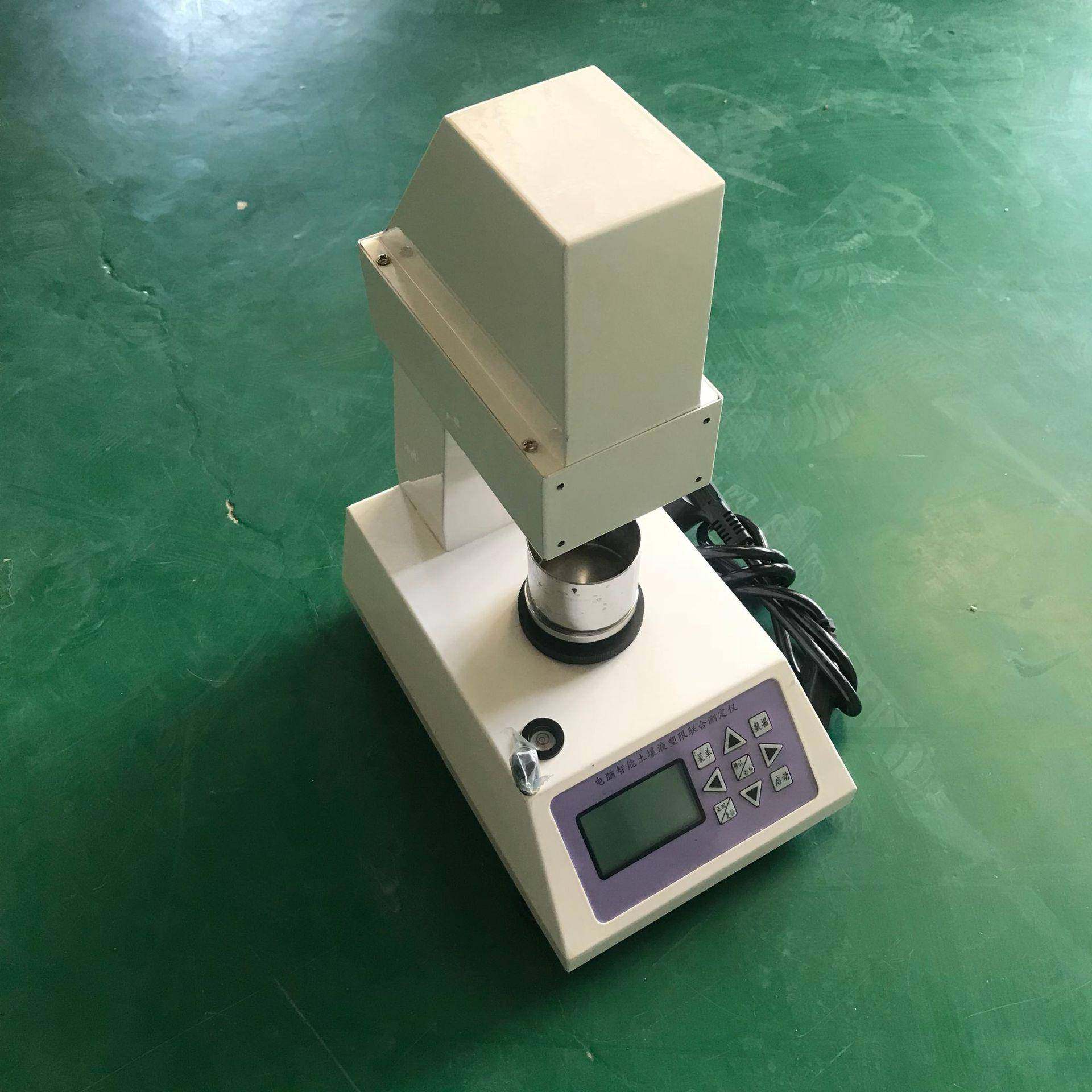 LP-100D电脑智能数显土壤液塑限联合测定仪用数显式液塑限测定仪,机械设备,其他机械设备,淘宝优惠券,粉丝福利购,淘宝优惠卷