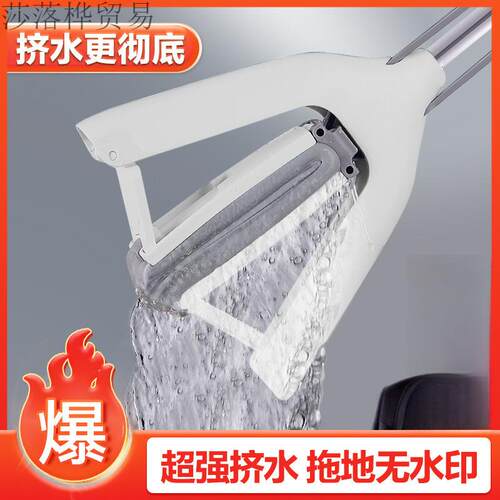 大wei拖把胶棉拖把大号吸水海绵拖把家用一拖地净对折懒人拖地