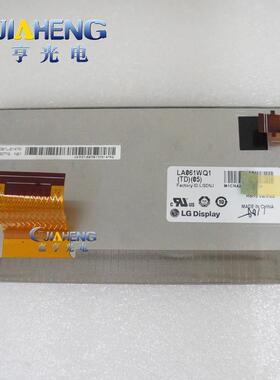 6.1寸用于丰田凯美瑞2009-2018液晶屏显示屏幕LA061WQ1-TD05TD02