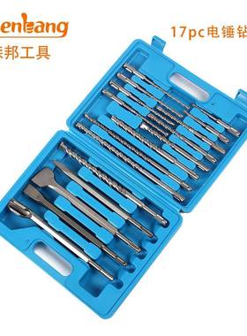 供应17pc圆柄冲击电锤钻钻头凿子塑盒套装混凝土尖扁凿