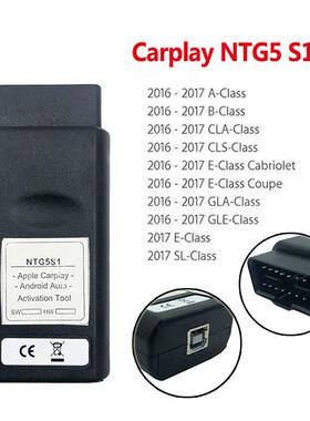 NTG5S1forbenzcaractivationToolOBD激活工具无限次数