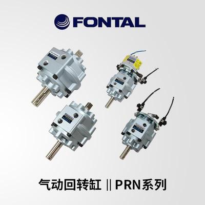 FONTAL鸿达气动回转缸PRN系列旋转气缸PRN50D/PRN150S/PRN800S