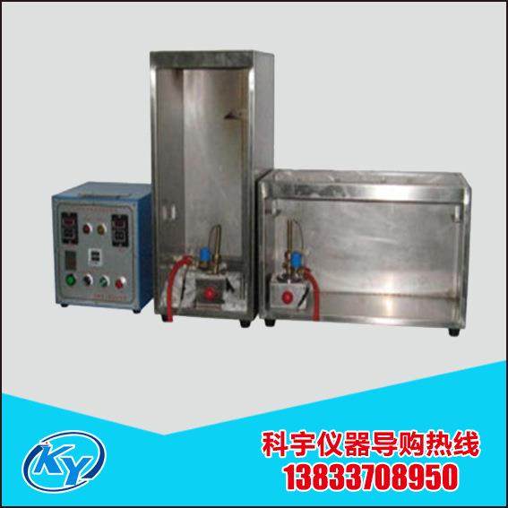 科宇牌电工套管自动水平垂直燃烧试验机,纺织面料/辅料/配套,纺织机械配件,淘宝优惠券,粉丝福利购,淘宝优惠卷