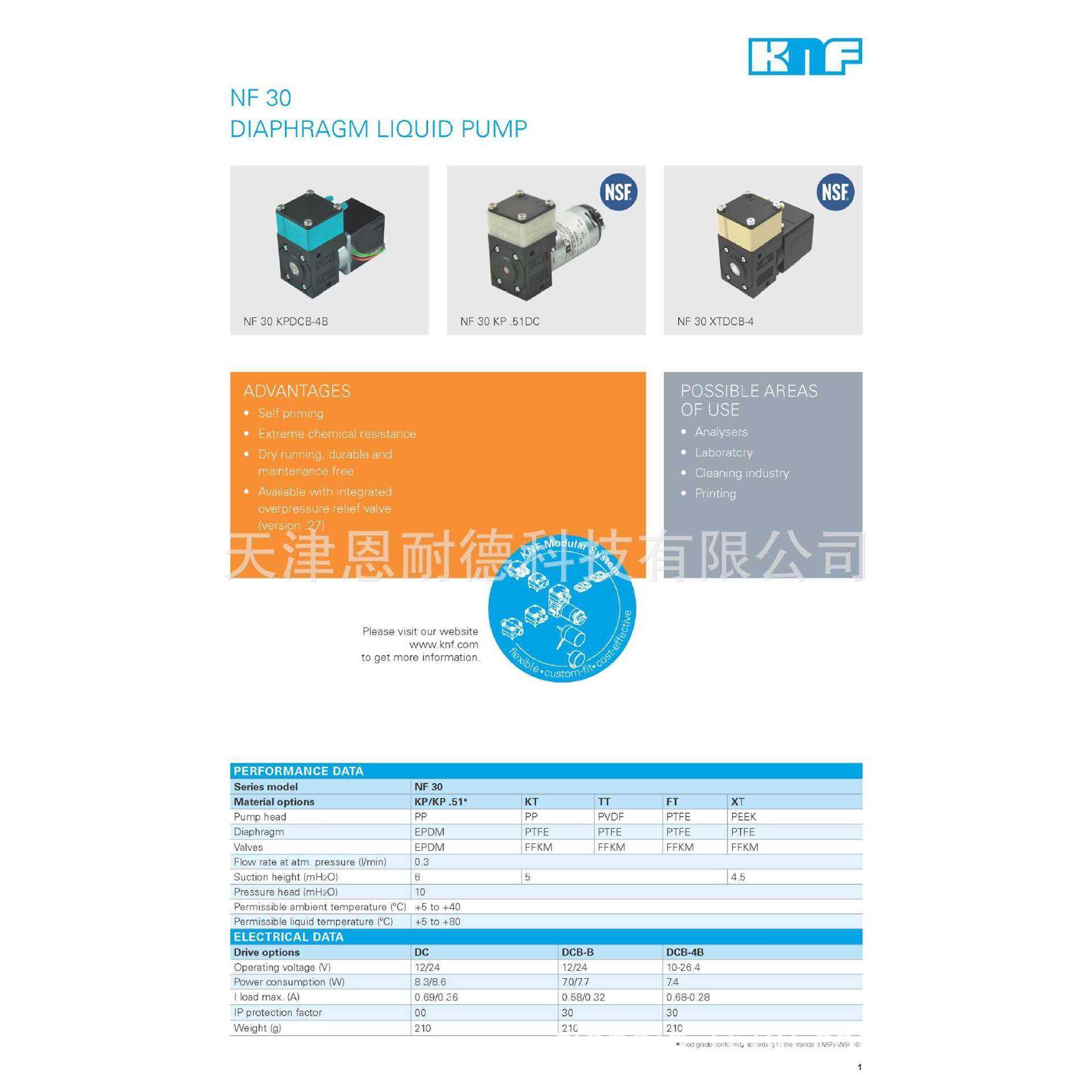 PML11475-NF30隔膜泵液泵DC12V迈瑞生化仪德国KNF