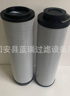 替代LH0850R010BN3HC液压油滤芯LH0850R005BN/HC