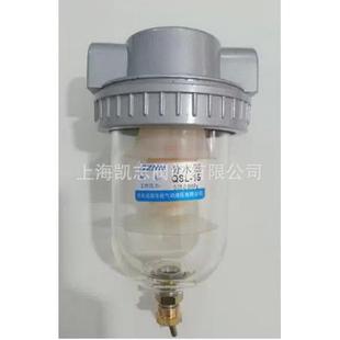 QSL-32气源处理过滤器QSL-50QSL-40252015102寸DN50铜芯