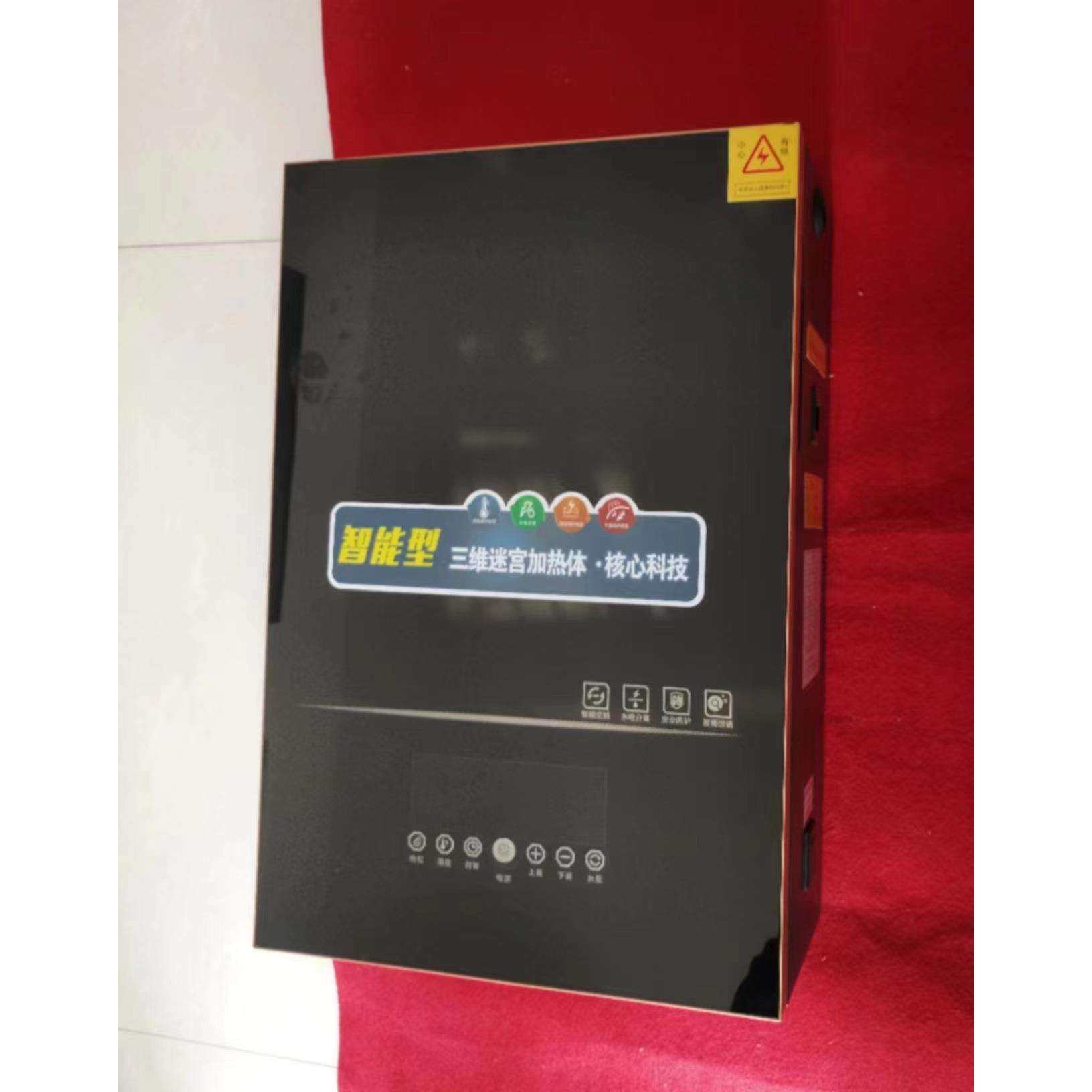 匠奥电热水炉即热板式不锈钢水路24KW水流检测可采暖可供生活热水