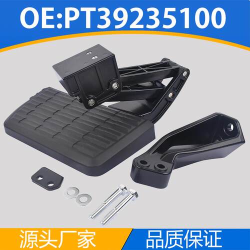 后可伸缩卡车床踏板适用于12-22丰田塔科马皮卡PT392-35100