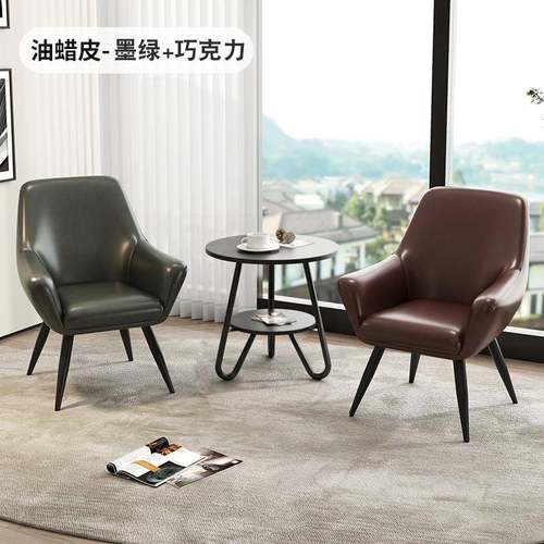 9U办公室沙发茶几组合商务接待室会客组合单人桌椅心理咨询简约套