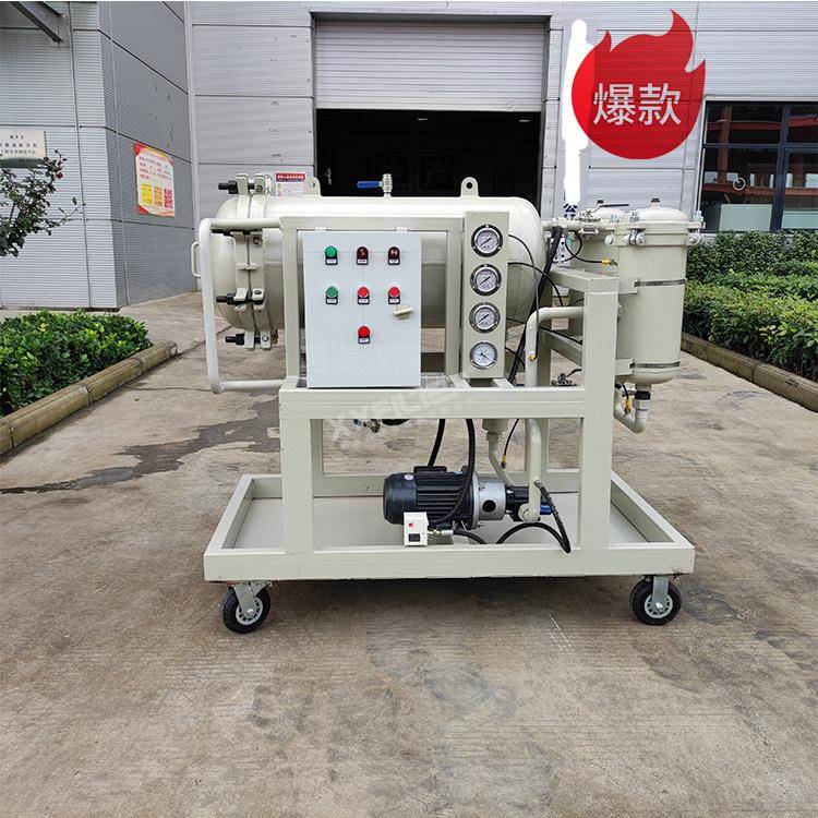 国海3000L/H聚结分离油水分离器航空汽油净化器