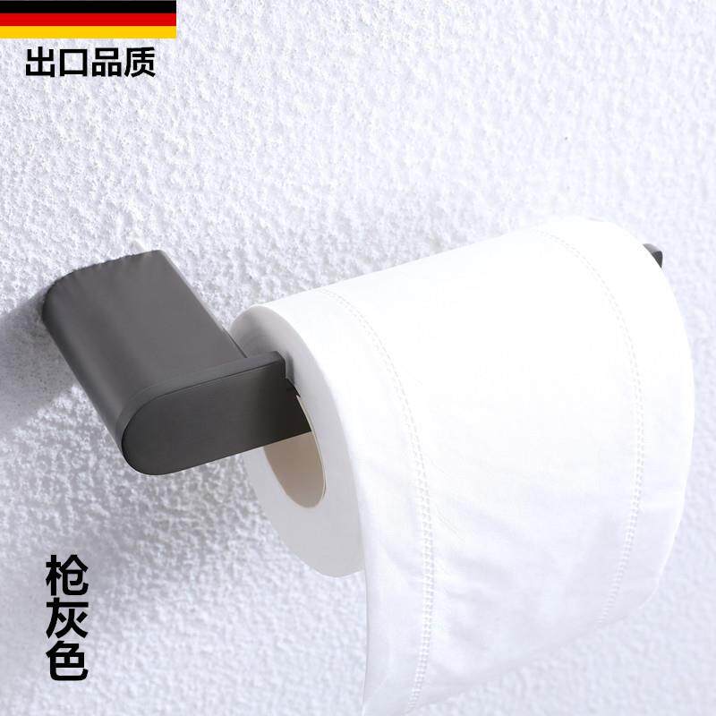 德国枪灰色无盖纸巾架卫生间卷纸架浴室抽纸架厕所干区壁挂纸巾架