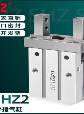 SMC型气动手指气缸mhz2-16d小型平行气爪夹具10D/20d/25d/32d/40d