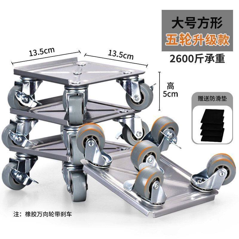 新款万向轮搬家神器搬重物移动滑轮搬家器带刹车家用家具移位搬运