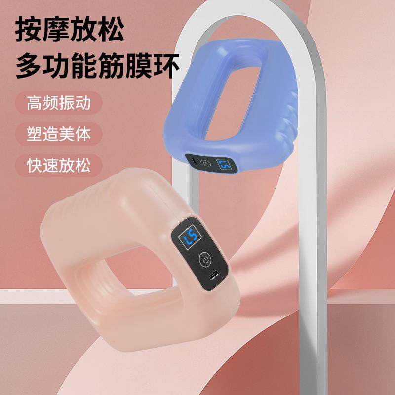 新款便携式筋膜环五档位震动按摩器多模式多功能瑜伽环震动按摩仪,纺织面料/辅料/配套,纺织机械配件,淘宝优惠券,粉丝福利购,淘宝优惠卷