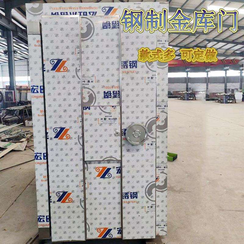 河北不锈钢金库门银行用金库门电动平移金库门