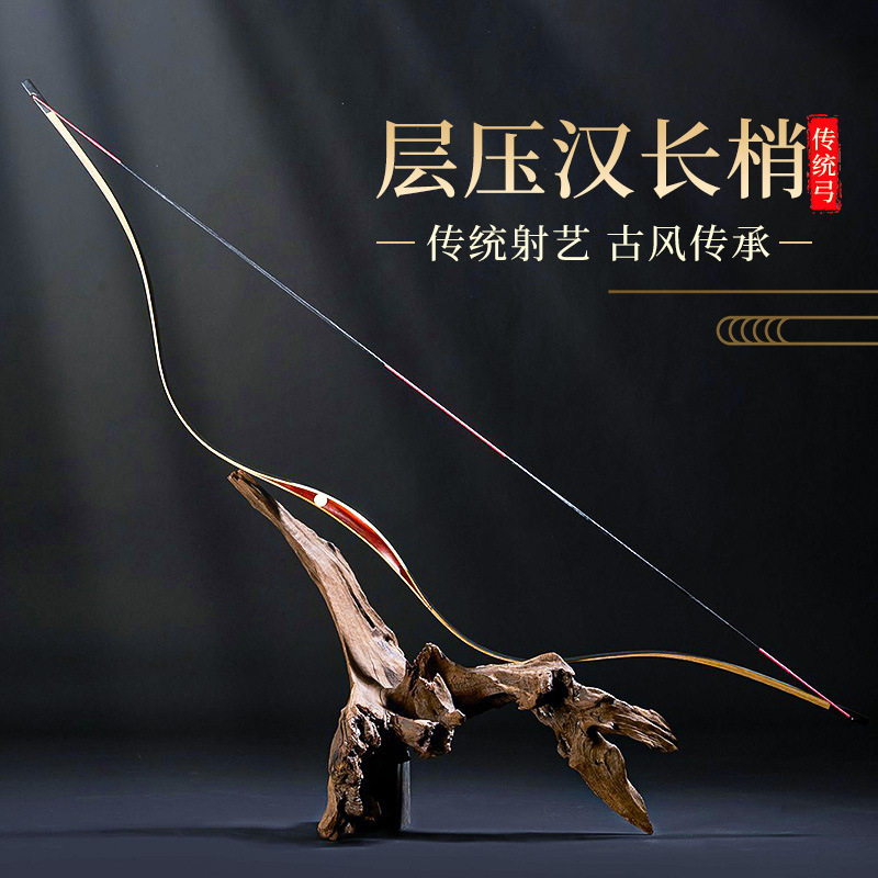入门层压传统弓汉长梢蒙古清弓成年人射箭汉弓复合反曲弓