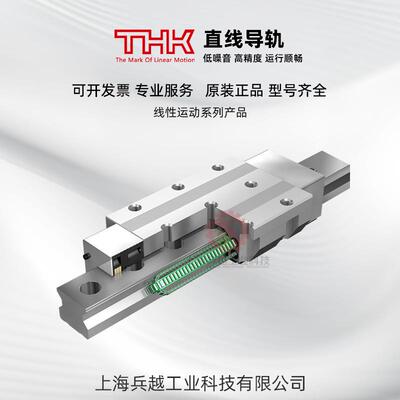 THK进口直线导轨滑块SRG15/20A/LA/20C/25/30/35/45/55/65/LC价优