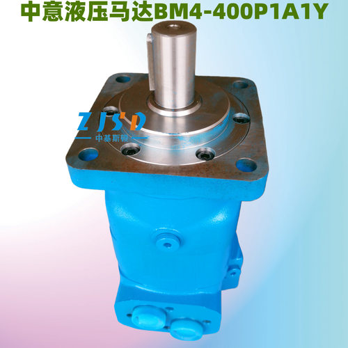 BM4-400P1A1Y回转钻机动力头摆线液压马达