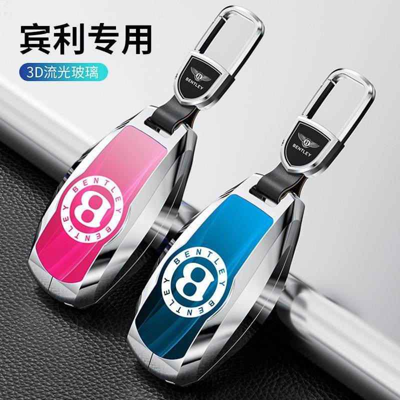 宾利飞驰钥匙套新款慕尚2024款欧陆gt专用添越phev汽车包壳扣改装