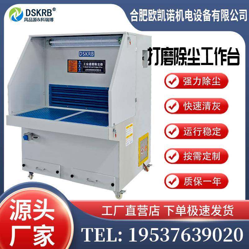 打磨除尘工作台吸尘器五金工业打磨抛光除尘台移动式脉冲设备