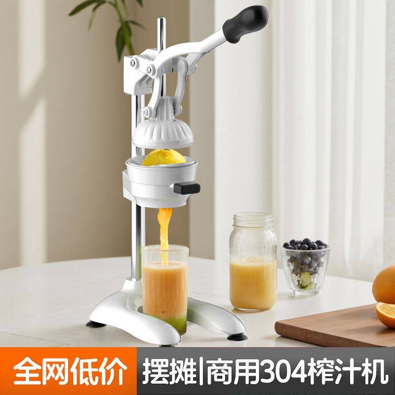 手动榨汁机摆摊平头果汁专用新款商用橙汁挤压器手工鲜榨压榨神器