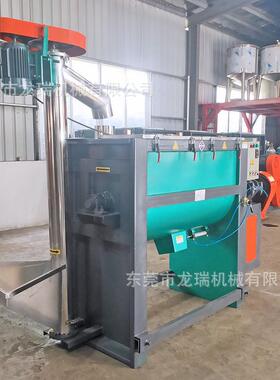 搅拌机卧式化工粉体腻子粉涂料混合机钛白粉不锈钢搅拌机