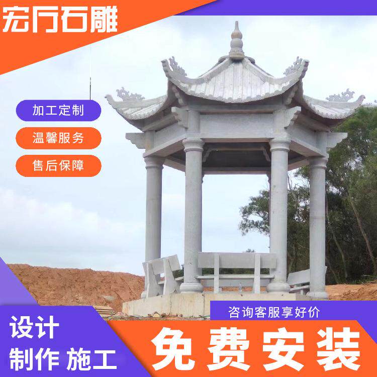 嘉祥供应石亭子石雕凉亭石亭子户外欧式石雕凉亭青石雕刻亭子