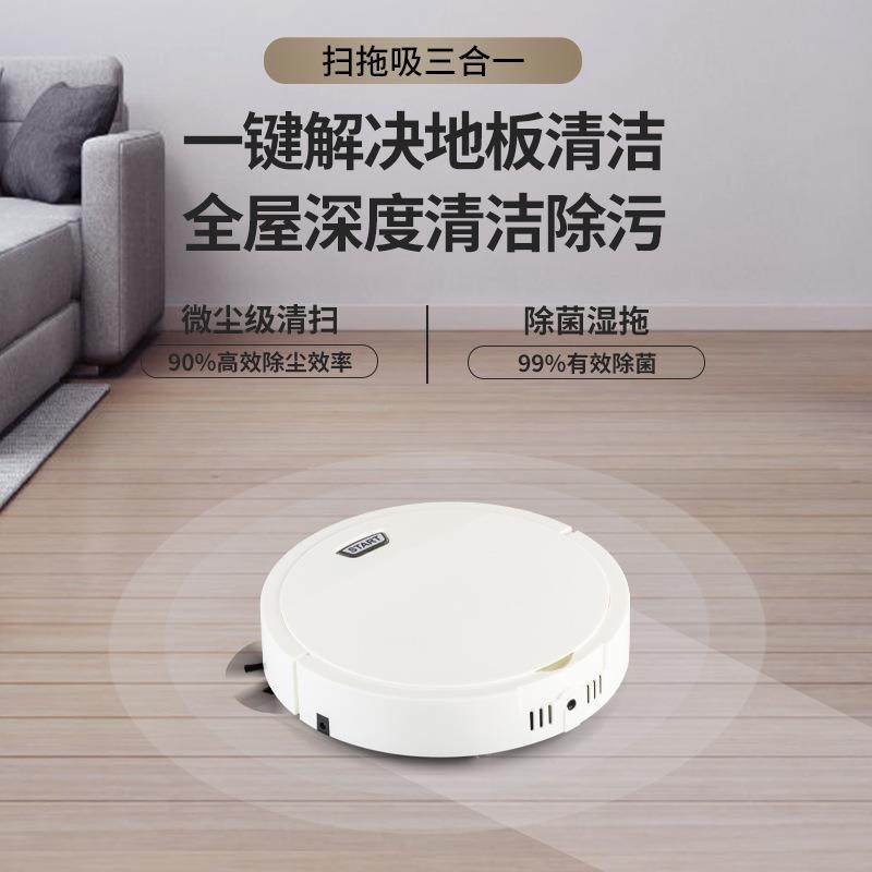 智能全自动扫地机器人懒人家用充电拖地清洁机吸尘器扫吸拖三合一