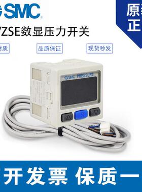 SMC数显压力开关ISE30A-01-N-L真空负压表ZSE30AF-01-N/P/C/D-L