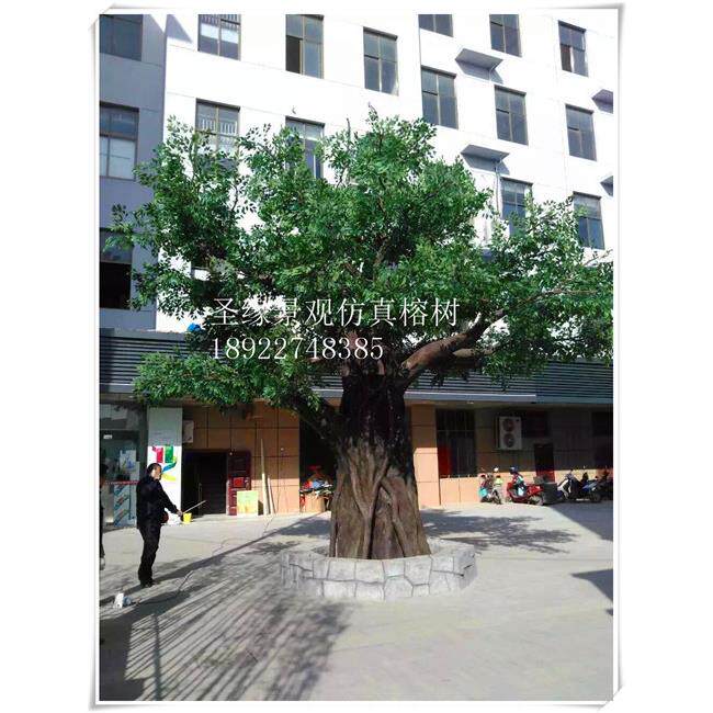 大型仿真绿植物工程落地大仿真榕树人造榕树茂盛榕树