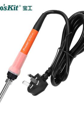 宝工SC-130H-25陶瓷恒温烙铁14W/450°C内热式电烙铁焊接工具