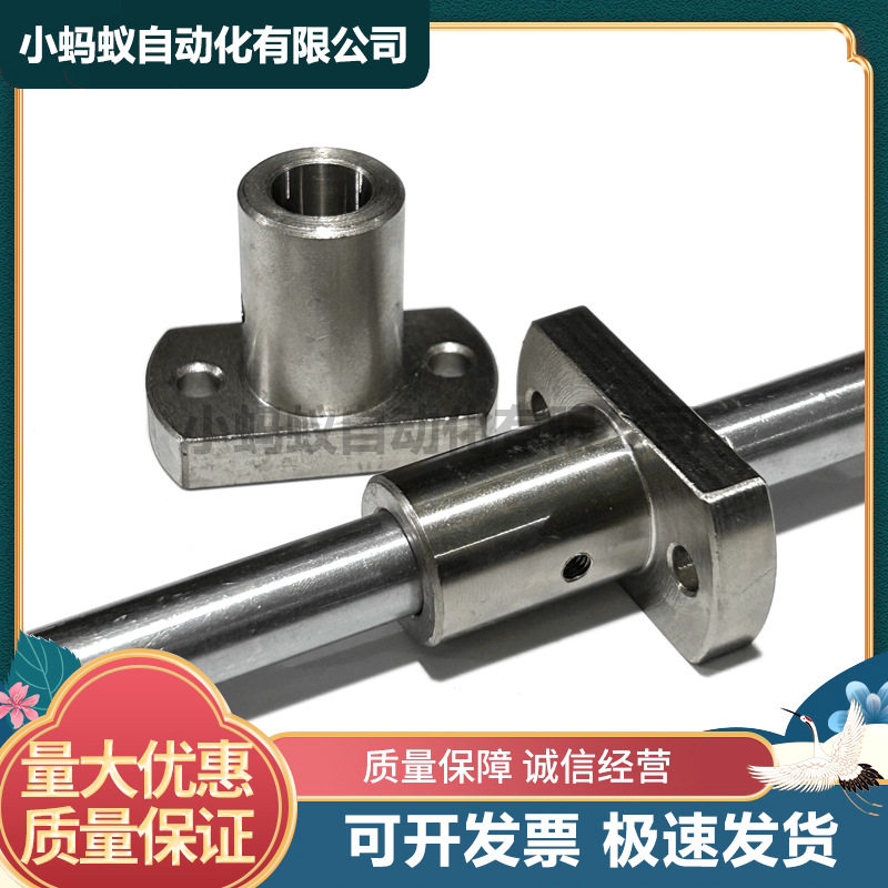 RBX26安装用底座组件对边法兰型简易通孔型/腰孔型光轴MSFSTN