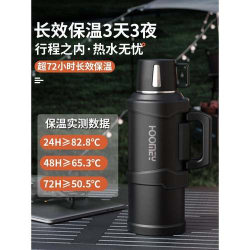 宇天不锈钢保温壶户外大容量保温杯便携旅行热水瓶3L暖水壶5升
